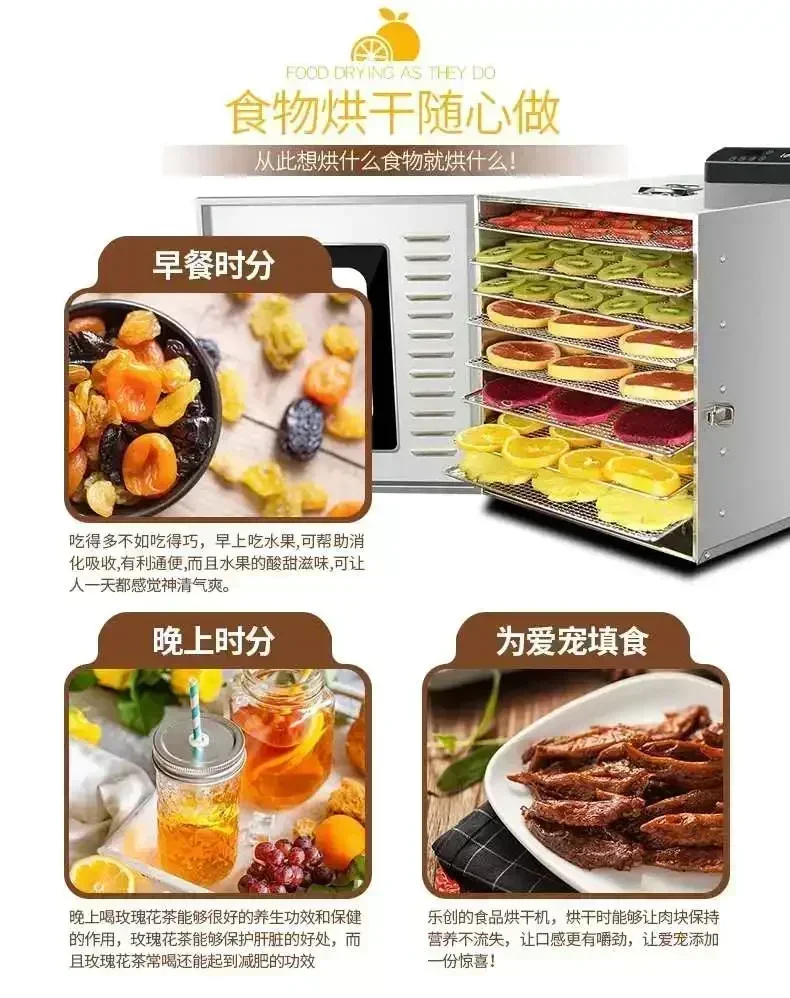 Fruit dryer stainless steel fruit and vegetable dehydration air dryer pet meat dried fish food dryer dehydrator food