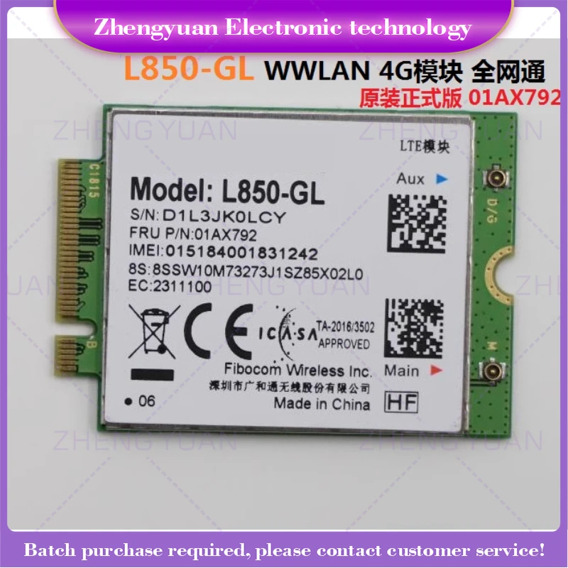 

Для Thinkpad T480 T480S T490 T495S T590 модуль 4G L850-GL полный Netcom WWAN