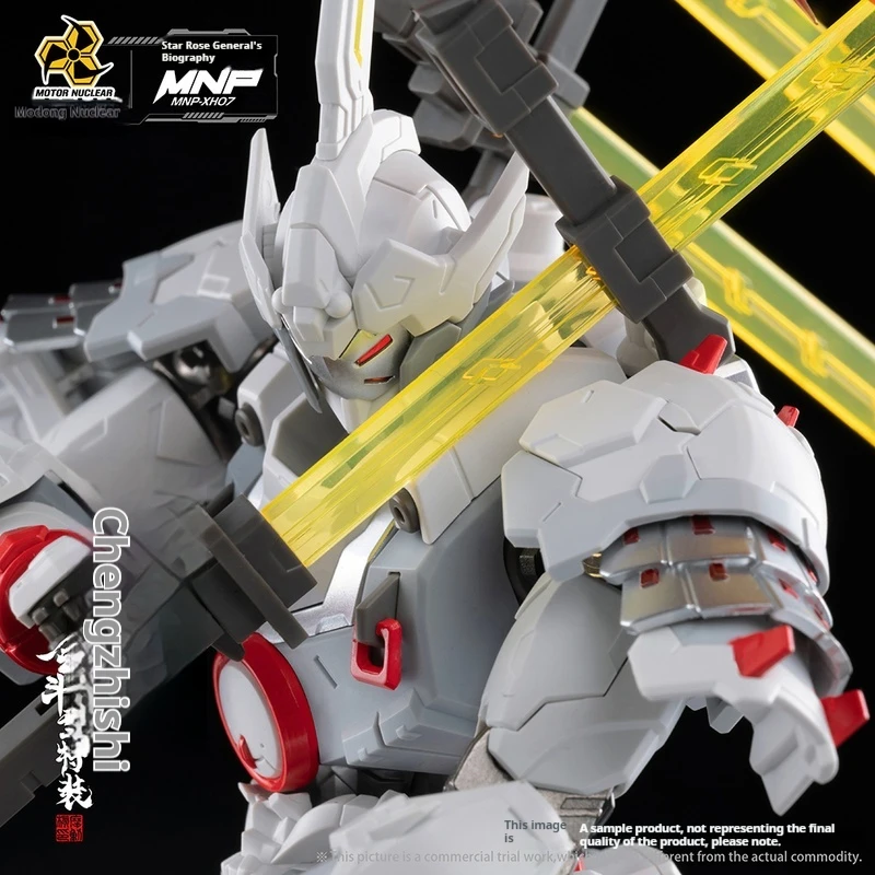 1/100 モーター核兵器威遠型刀術Mnp-Xh07特殊装備星家渾江伝中国製組み立てモデル