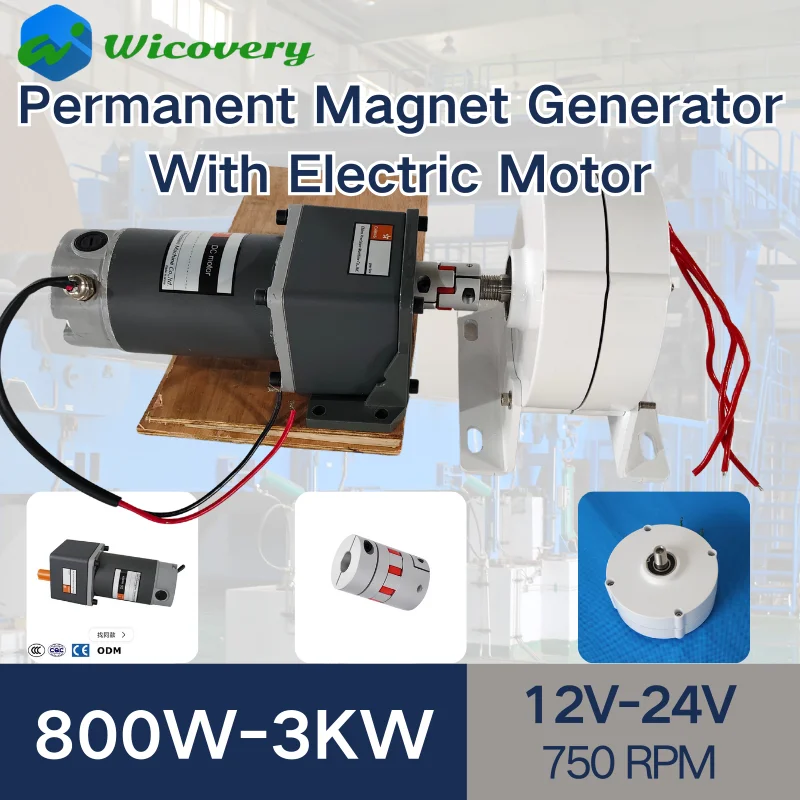 Low rpm 2KW 3KW 1KW 24V 12V Gearless Permanent Magnet Generator For Low Speed Household Use In Wind Turbines with Reducer Motor