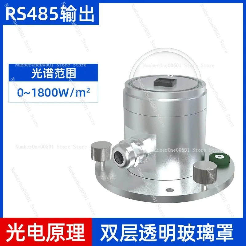 Solar Total Radiation Meter Photoelectric Light Sensor Transmitter Meteorological Solar Radiation Detector