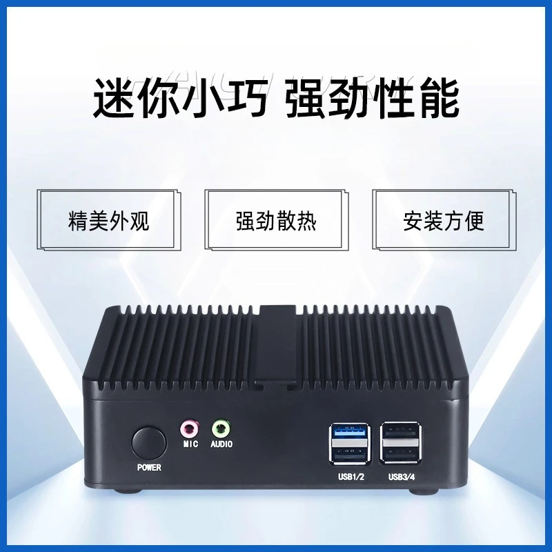 Host Computer Home Office Portable Industrial Control Micro