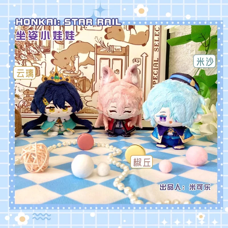 

Anime Mikhail Char Legwork Jiao qiu Yunli Honkai：Star Rail 12cm Pendant Keychain Plush Doll Toys Stuffed Plushie b287 Gift