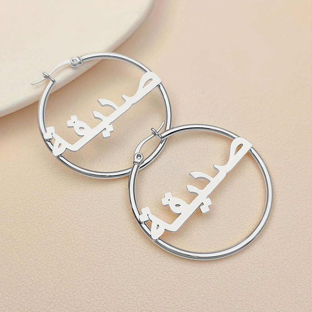 Custom Arabic Letters Name Hoop Earrings For Women Stainless Steel Round Customized Earring Female Personalized Ear Jewelry Gift