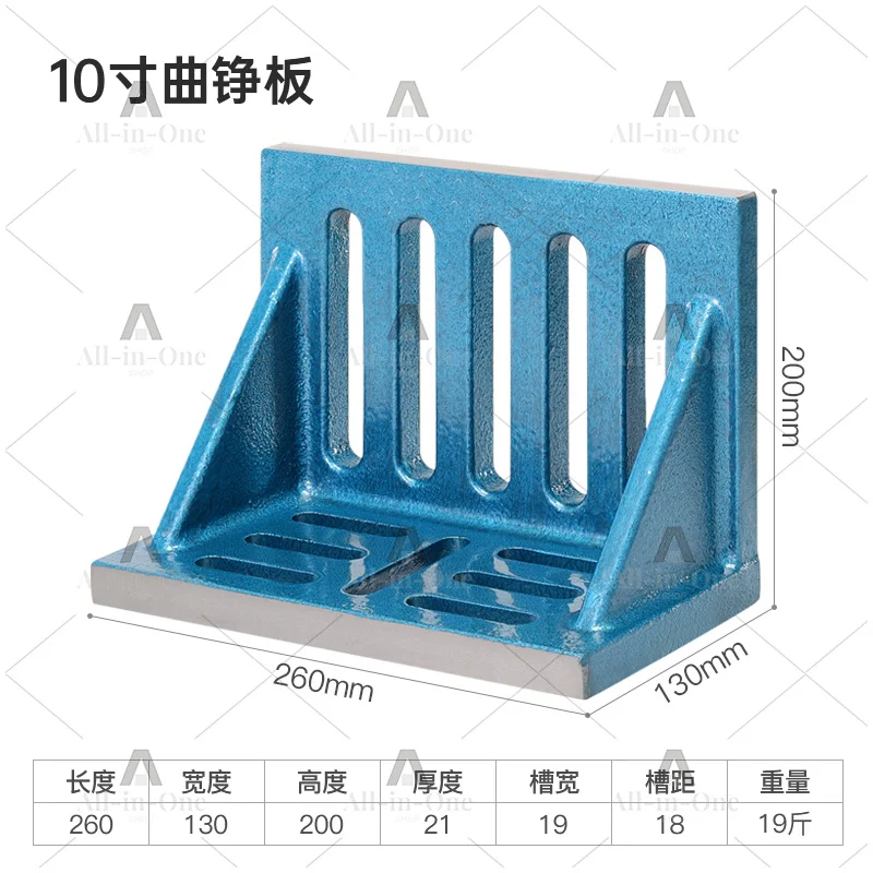 Machine Tool Curved Plate Milling Machine Cast Iron Curved Right Angle Curved  Right Angle Plate 90
