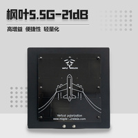 Maple 5.8Ghz 21dB  High Gain Antenna Directional Patch Antenna with SMA Connector for SIYI HM30 Drone airplane RC Model