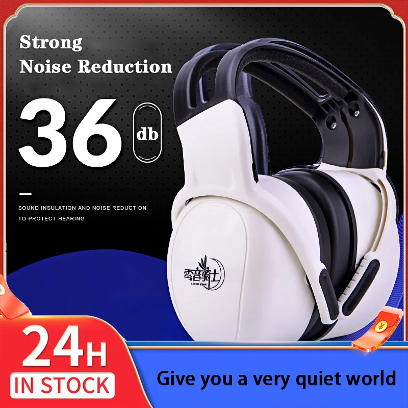 Soundproof Earmuffs Professional Protection Adult Anti-Noise Students Learn Noise Reduction Quiet Industrial Earmuffs 36db