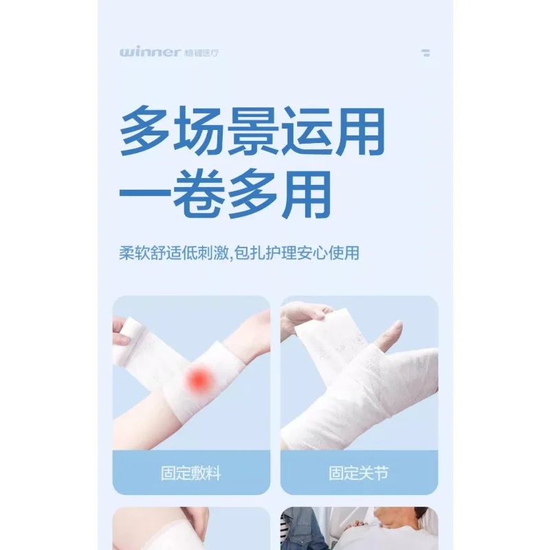 2roll/bag Elastic Cotton Gauze Bandage Roll for First Aid Wound Care Outdoor Safety Survival Supplies Emergency First Aid Kit view 6