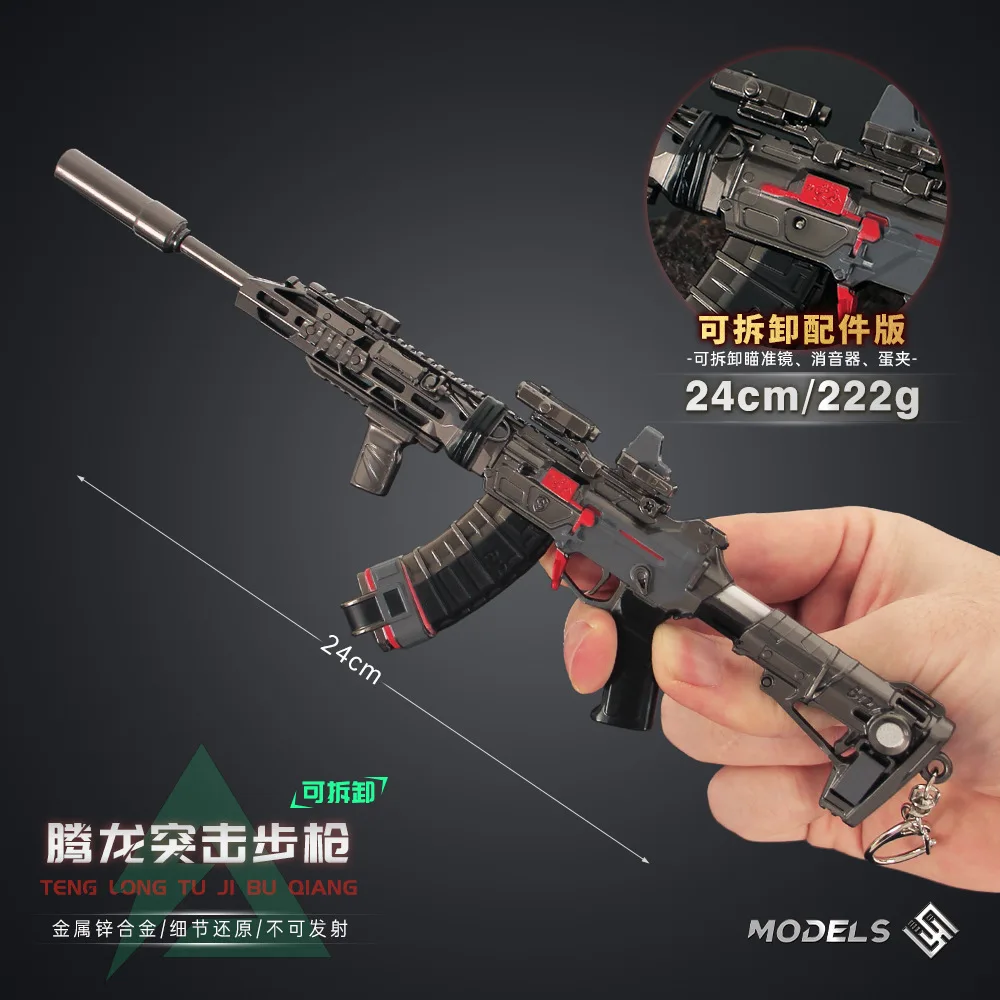 

24cm Delta Force Game Toy Gun Metal Model Tenglong Assault Rifle Detachable Alloy Figure Ornament Military Theme Collections