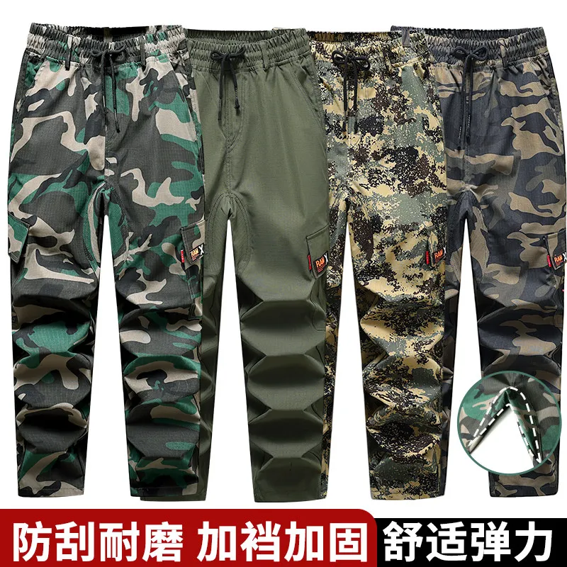 Spring and Autumn Mesh Stretch Camouflage Workwear Trousers Ankle-Tied Open Pants Multi-Pattern High Elastic Breathability