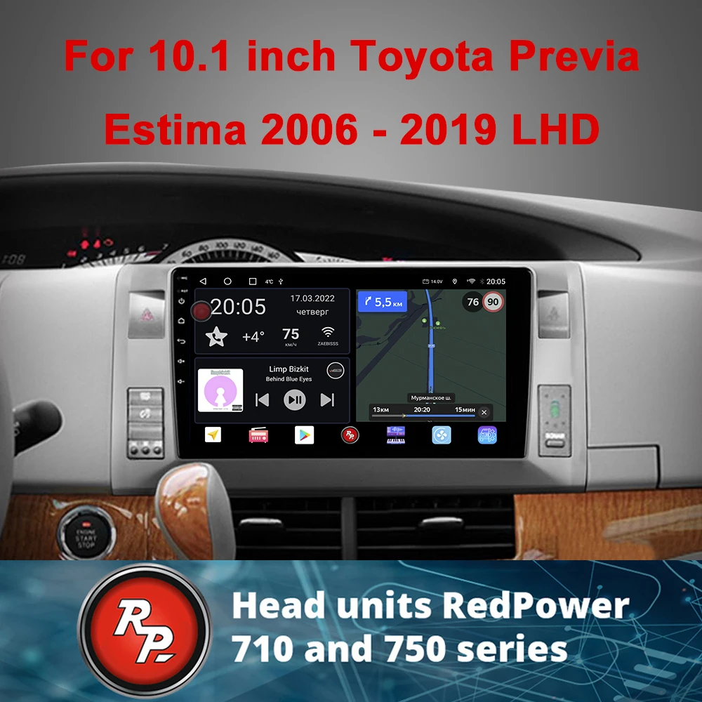 Car Radio redpower HiFi for Toyota Previa estima2006-2019 LHD 10.0 DVD player