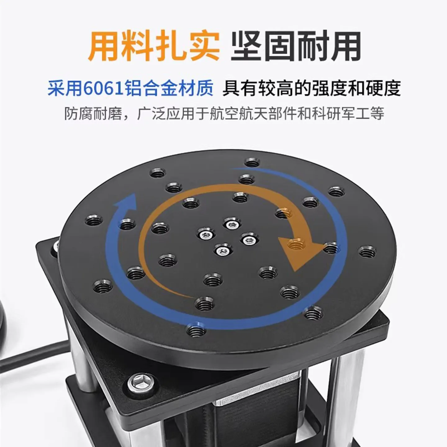 HYDZT57 small rotating platform detection table electric r-axis laser coding laser