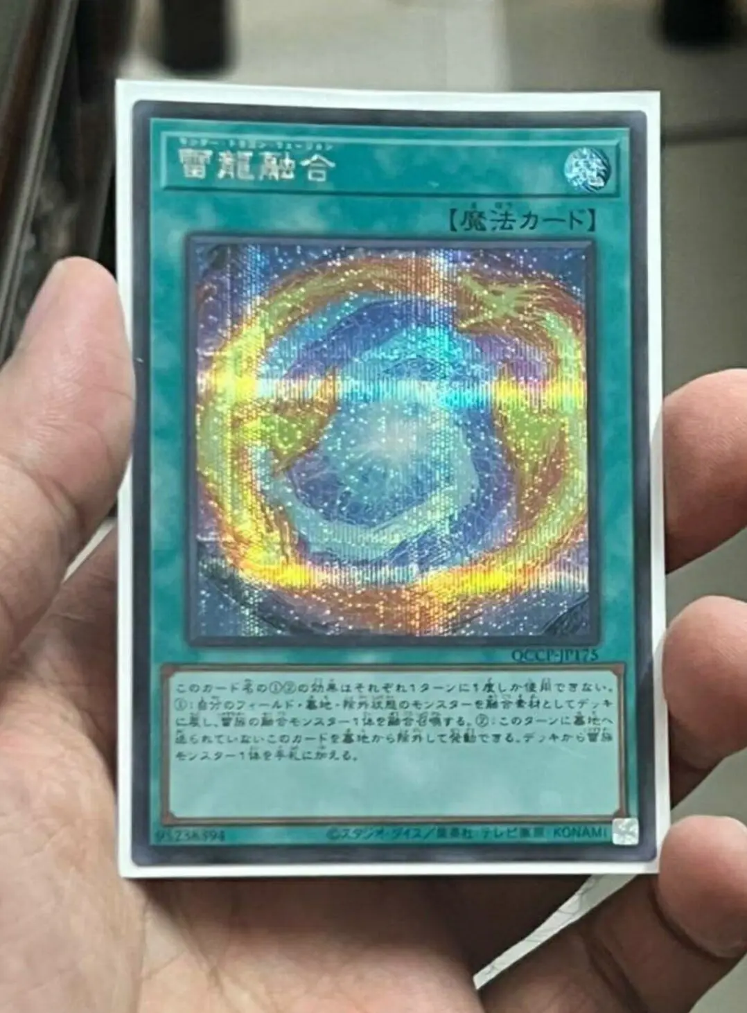 

Yugioh Master Duel Monsters QCCP-JP175 Thunder Dragon Fusion Secret Rare Chronicle Side:Pride Japanese Collection Mint Card