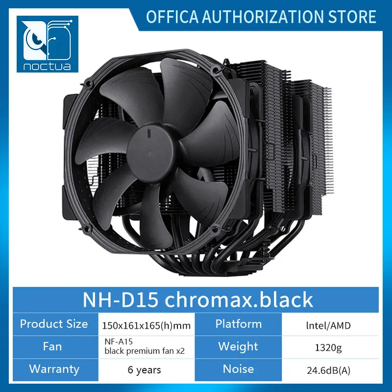 Noctua D15 Computer Case Heat Sink CPU Cooling Dual Fan PWM 6 Heat