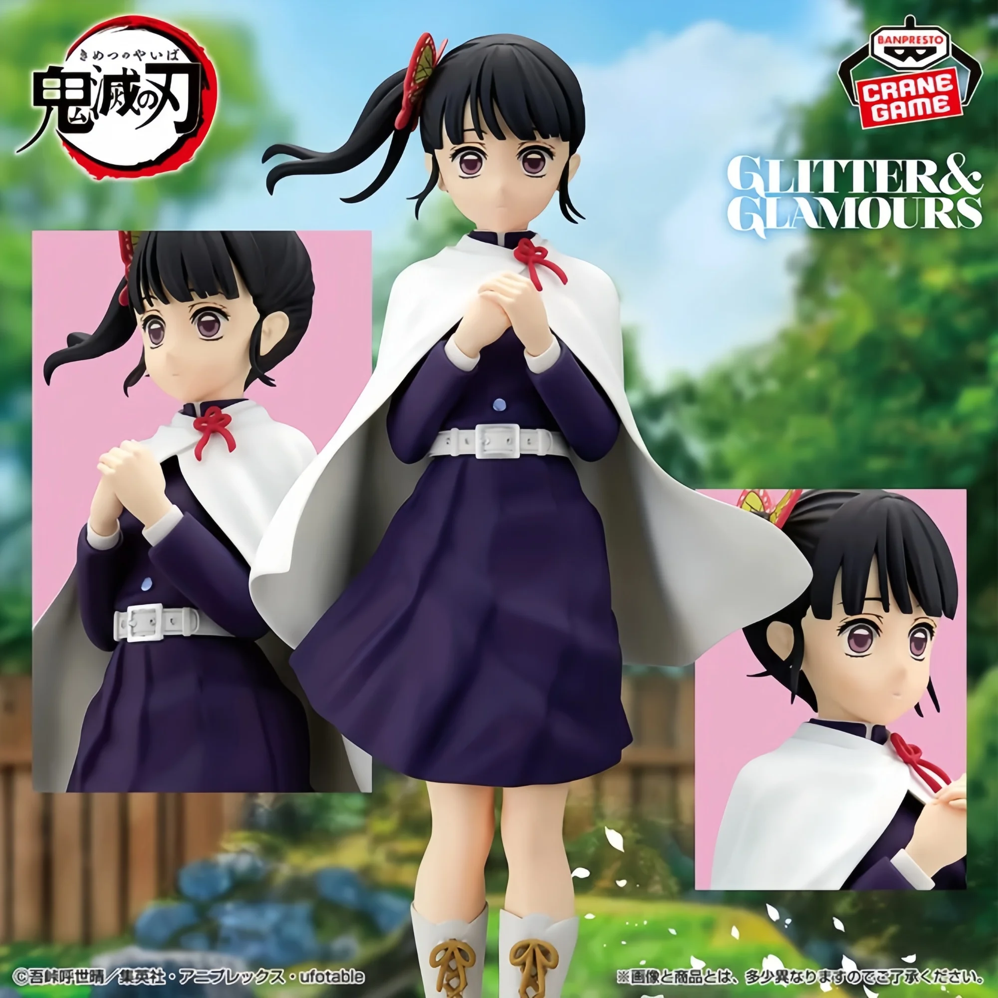 

In Stock Banpresto Bandai Demon Slayer Glitter&glamours Tsuyuri Kanawo About22Cm Standing Figure Figure Model Genuine