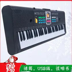 61 Keys Piano Musical Keyboard Music Instruments Children's Digital Electronic Organ Synthesizer for Kids