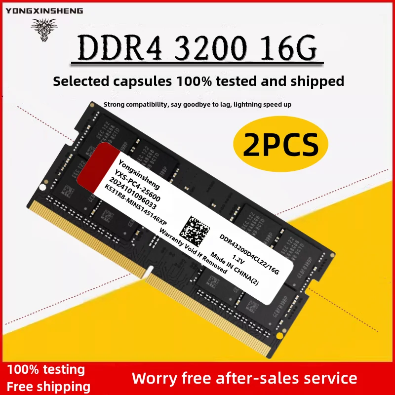 メモリー DDR4 42GB (2x16GB) 3200MHz DDR4 2x16GB メモリ 3200MHz 1.2V ノートPC用 SODIMM