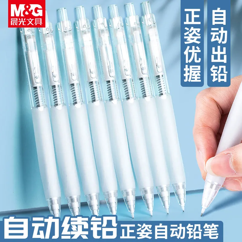 M&G Posture Correction Mechanical Pencil 0.5mm HB/2B Break Resistant Lead Minimalist MUJI Style Available for Primary Students