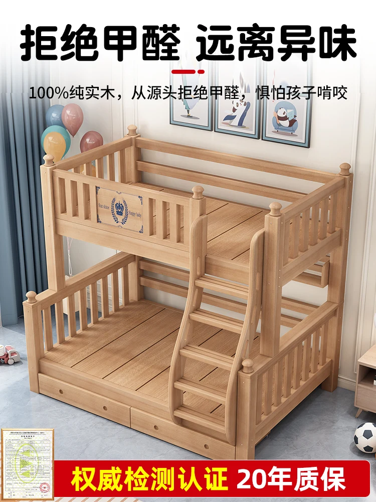 Solid wood upper and lower beds Bunk  Elevated mother and child  Small apartment children