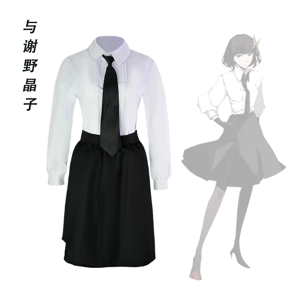 Wenhao Wild Dog Dazai Zhi Zhongyuan Cos Suit conjunto completo Edogawa Ranbu disfraz de Anime Cosplay