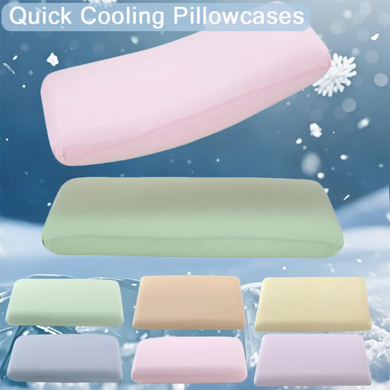 

1/2pcs[Quick Cooling Pillowcases]Summer Quick Cooling Pair of Solid Color Pillowcases Without Filler, Machine Washable냉감 베갯잇
