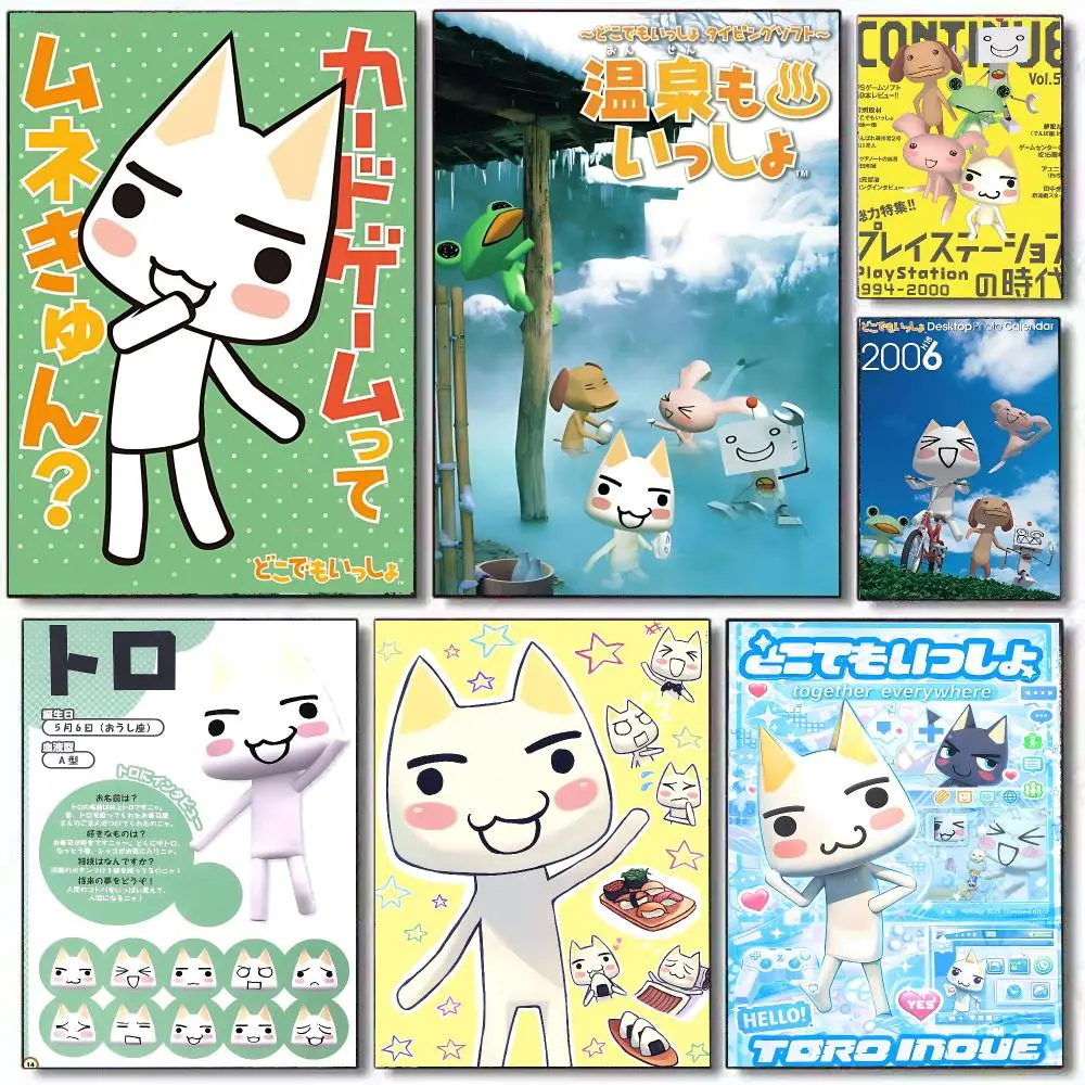 Cute Anime Toro Inoue Poster HD Home Decor Sticky Wall Waterproof Home Living Room Bar Aesthetic Decor