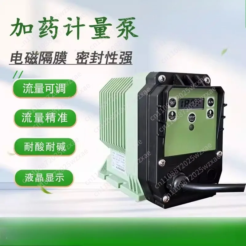 220V Automatic Electromagnetic Micro Dosing Equipment Quantitative Pump Acid And Alkali Resistant Dosing Device Metering Pump