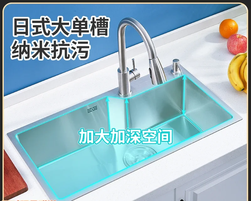 

Washing Basin Kitchen Household Nano Drop-in 304 Stainless Steel Japanese Large Single