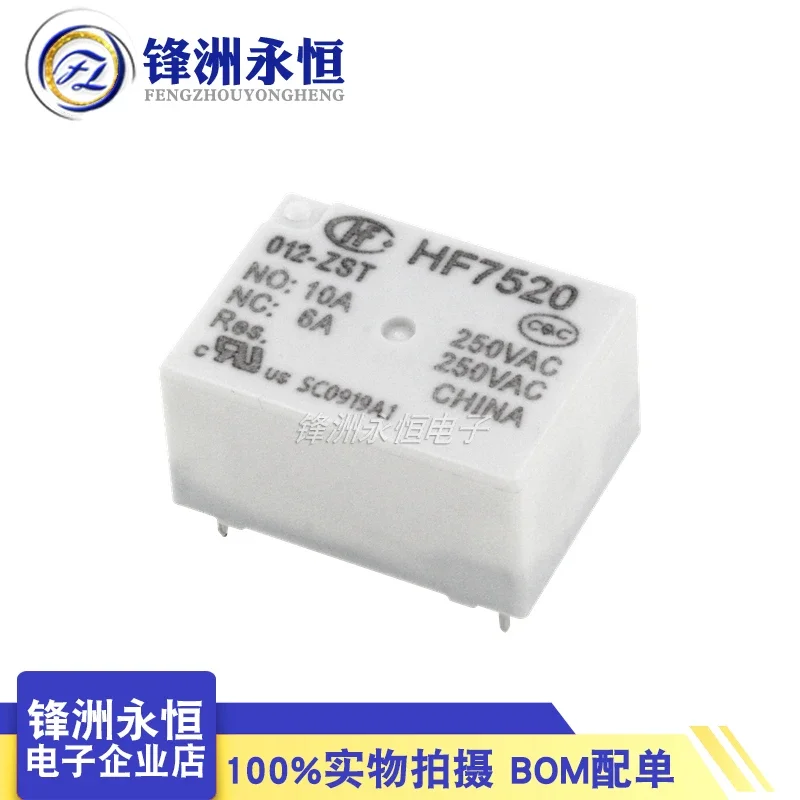 HF7520-005-ZST HF7520-012-ZST HF7520-024-ZST Relay HONGFA