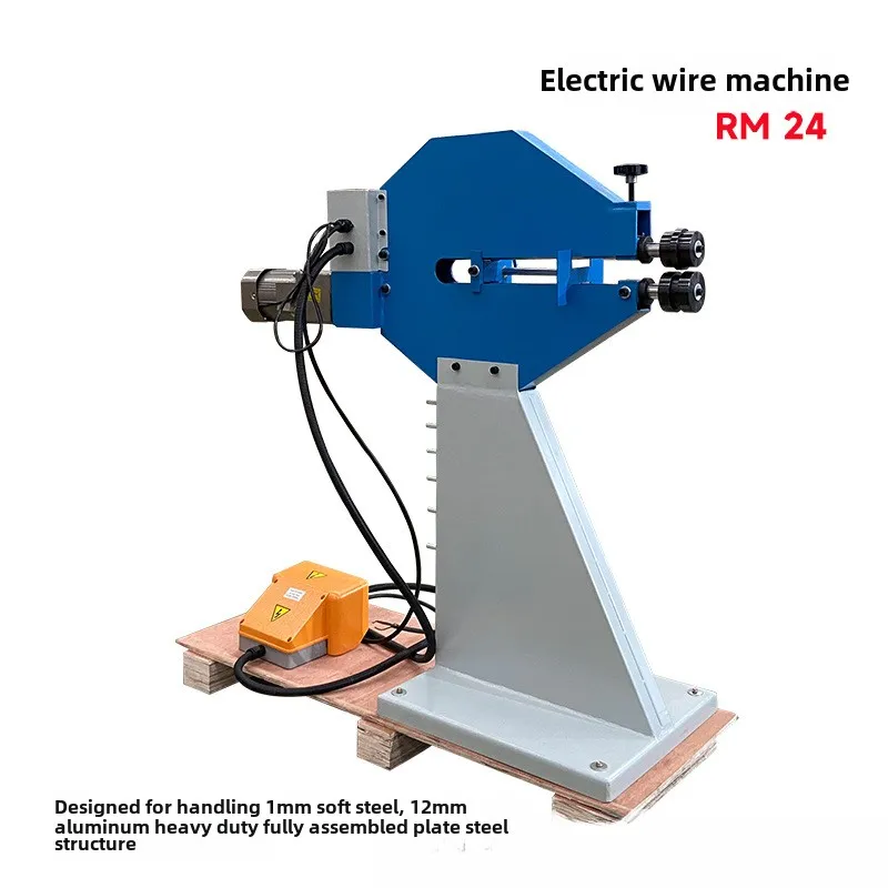 เครื่องรีล เครื่องกดลูกบอลไฟฟ้า เครื่องกดร่องรูปตัวยู RM24 ปรับความลึกของคอใหญ่ได้