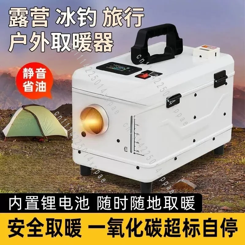 Multi-voltage Design For Camping And Household Dual-use Portable Heater And Parking Heating Car