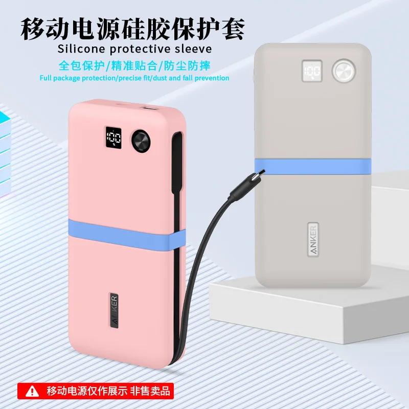 for Anker 20000mAh 87W A1383 Power Bank Protective Soft Silicone