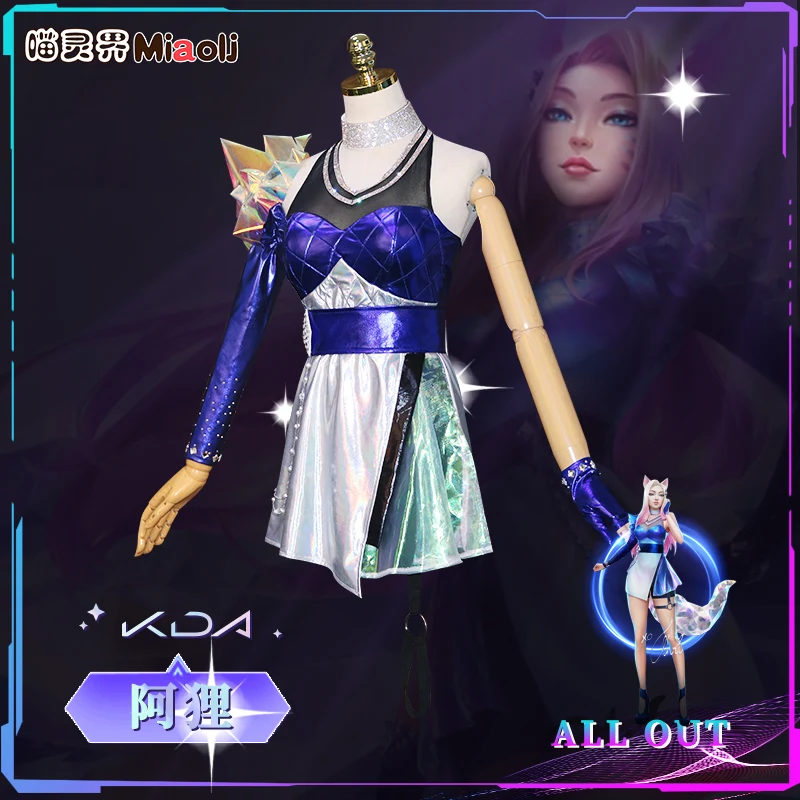 Game LOL KDA Ahri Akali Kaisa Evelynn Cosplay Costume PU Leather Uniform Full Set Halloween Costume for Women