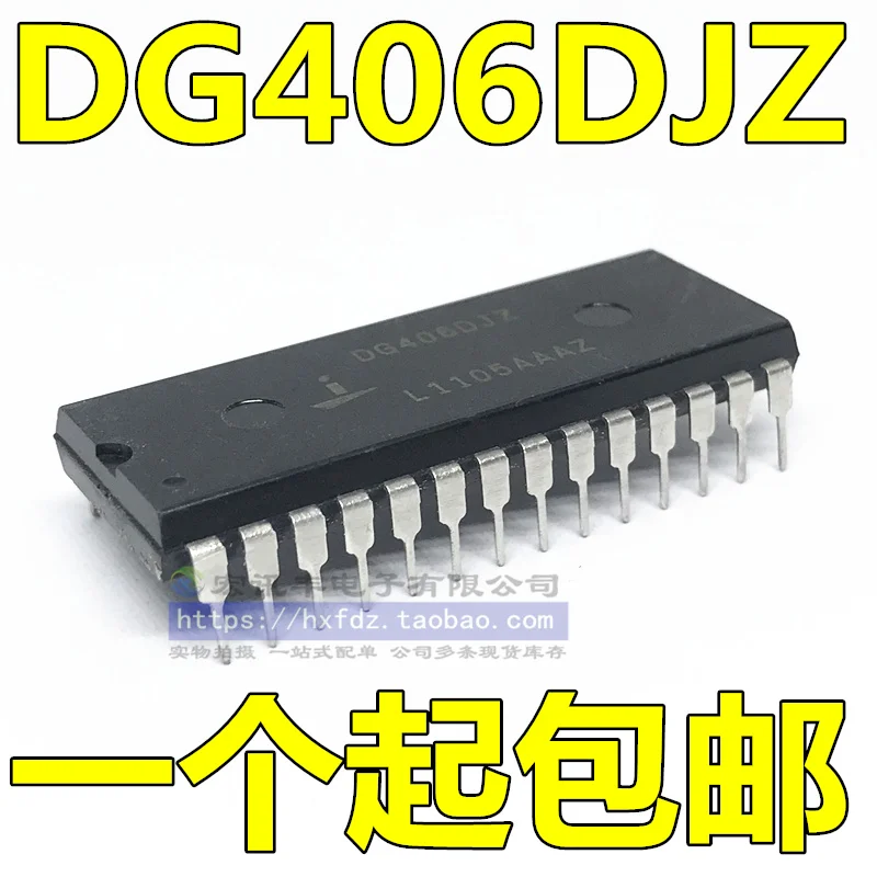 

DG406 DG406DJ DG406DJZ DIP-28 10 шт.
