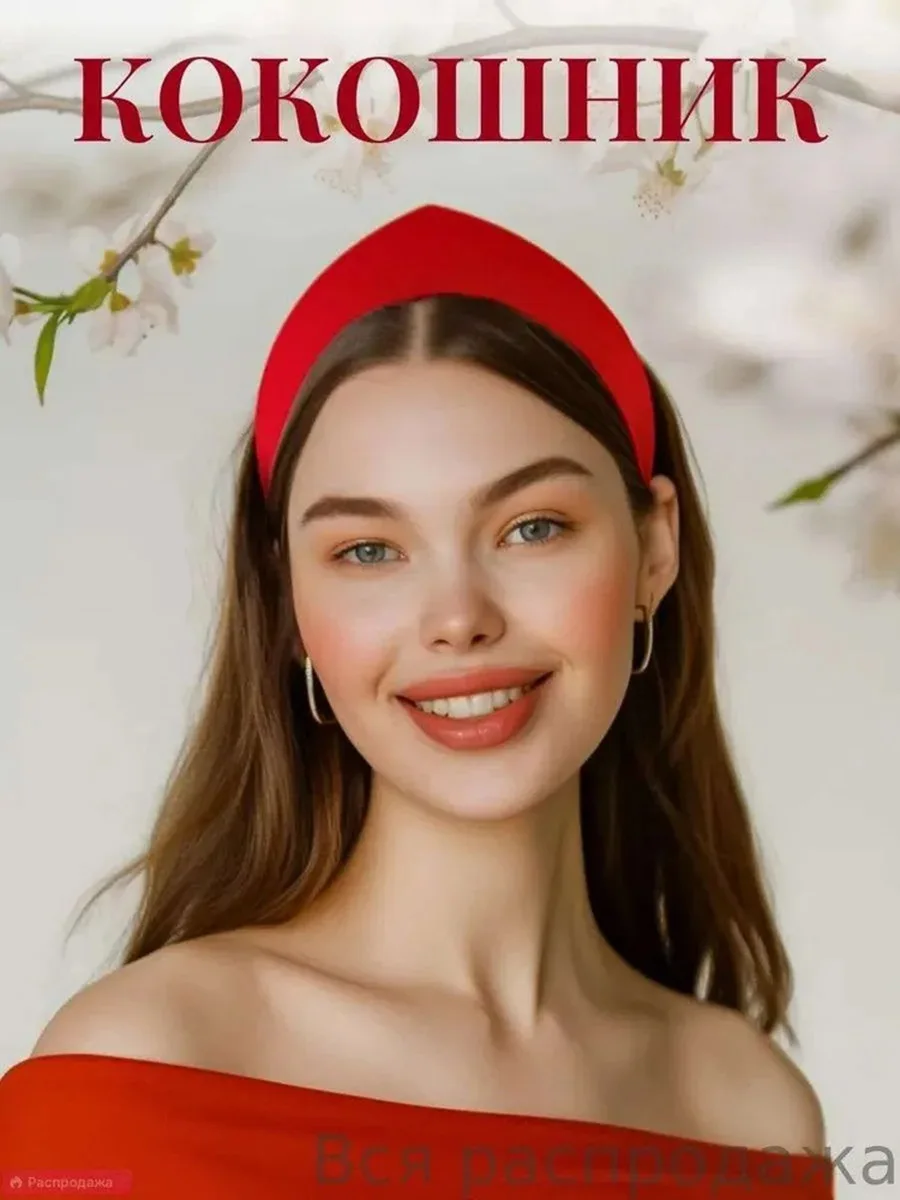 Diademas de terciopelo elegantes y lujosas de 8 colores, ajustables, antideslizantes, estilo vintage con punta en forma de corona, diadema retro para mujer, estilo ruso