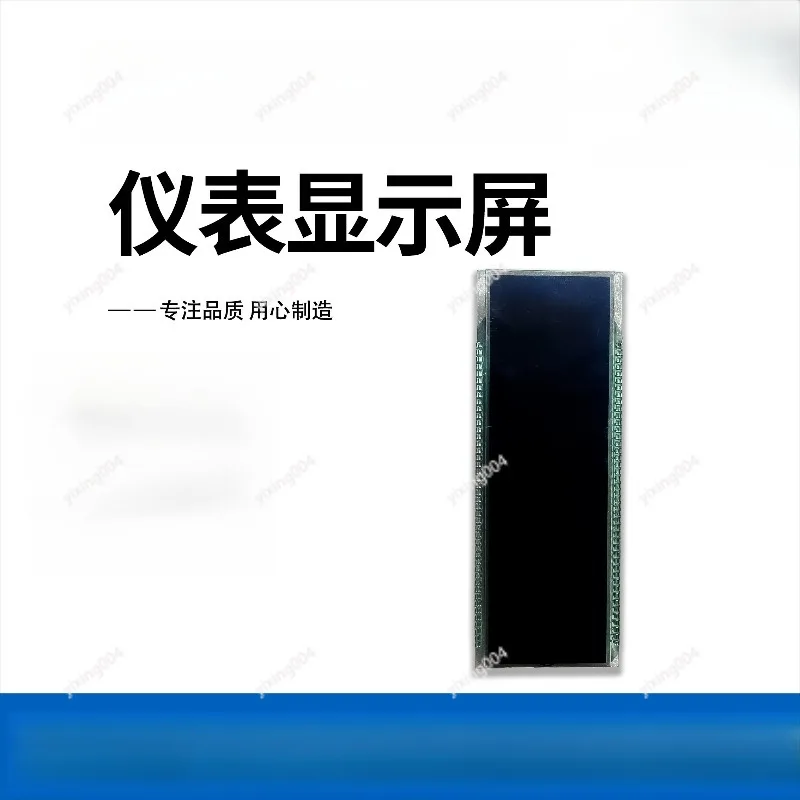 Vehicle Dash Board LCD Display Screen For Car Dashboard Maintenance Use