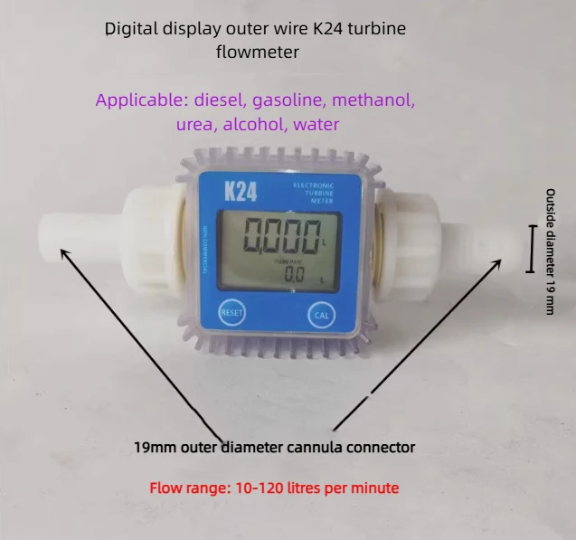 

1pcs Turbine Electronic Digital Display Flow Meter Methanol Diesel Water Urea Flow Meter Small Flow Oil Gear Meter