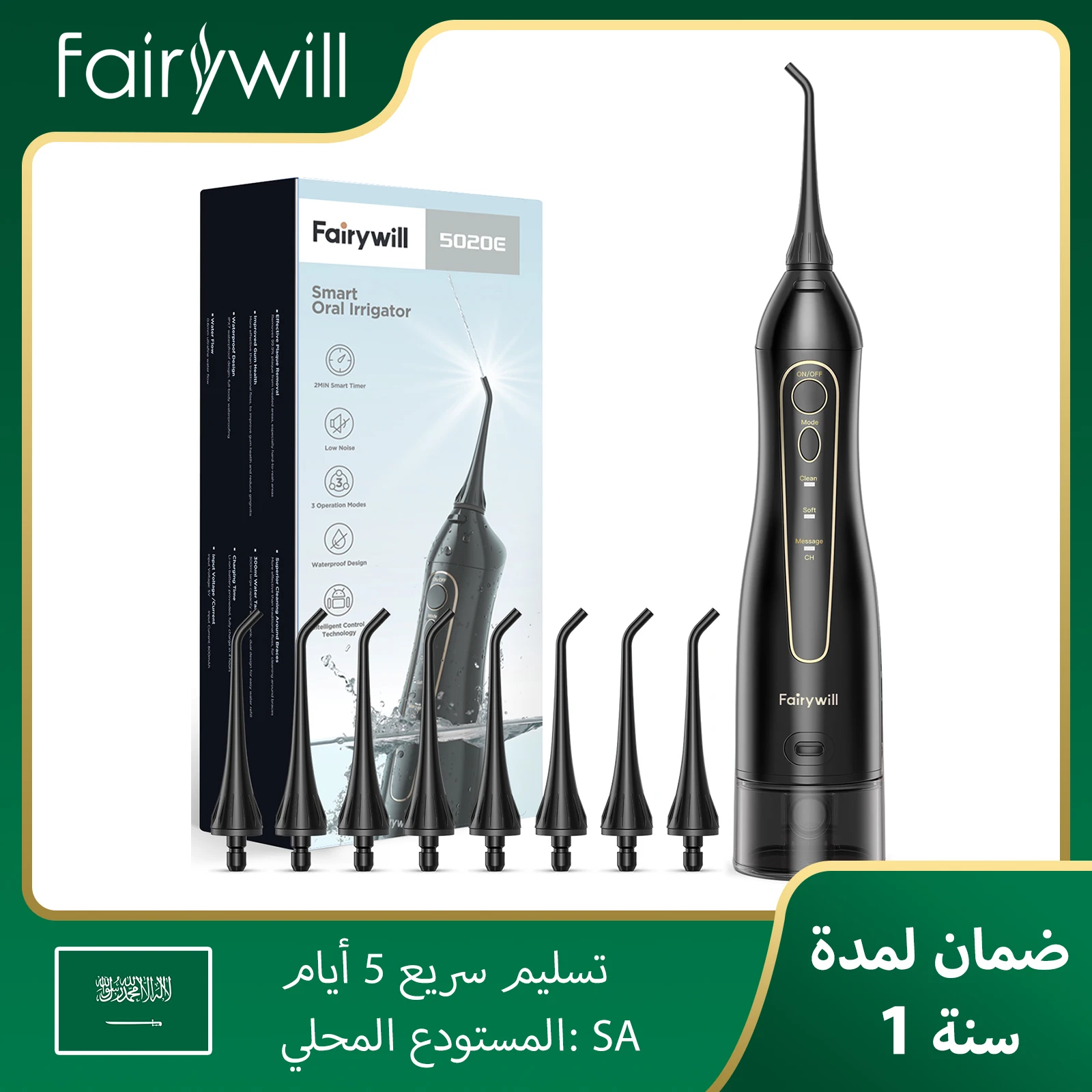 Fairywill Electric Sonic Toothbrush & Water Flosser USB Charge Waterproof 5 Modes 3 Brush Heads Toothbrushes Teeth Cleaner