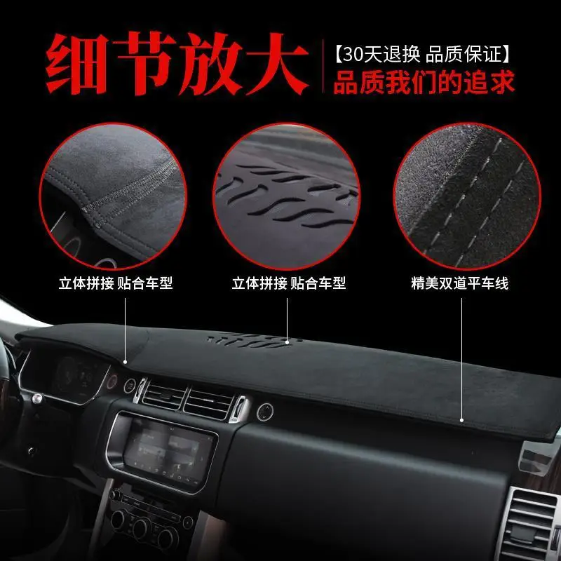 For Haver H1H2 H6F7 Tengyi C30 car center console sunscreen pad Instrument platform light mat car anti-slip mat