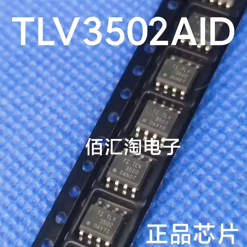 

TLV3502AID TLV3502AIDR TC4420COA TC4420 TLV2541ID TLV2541IDR SN10502D TLV2542ID TLV2542 Brand new genuine produc:SOIC-8
