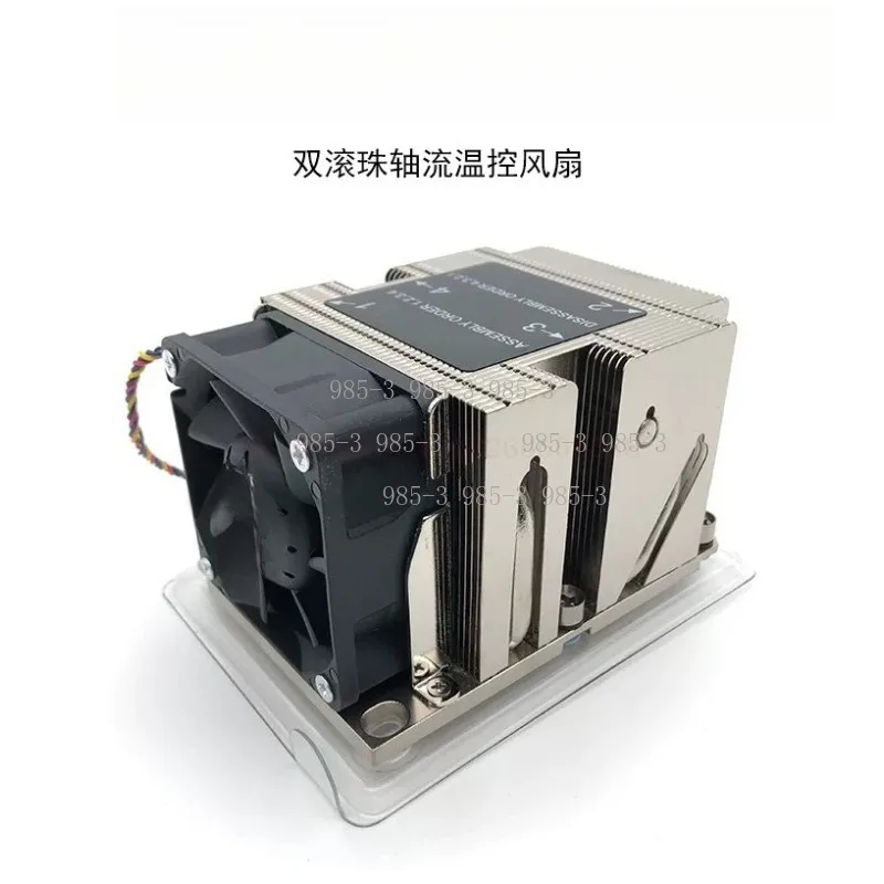 

4 Wire Speed Regulation Server Fan，2U 3647 Interface 4 Heat Pipe CPU Radiator
