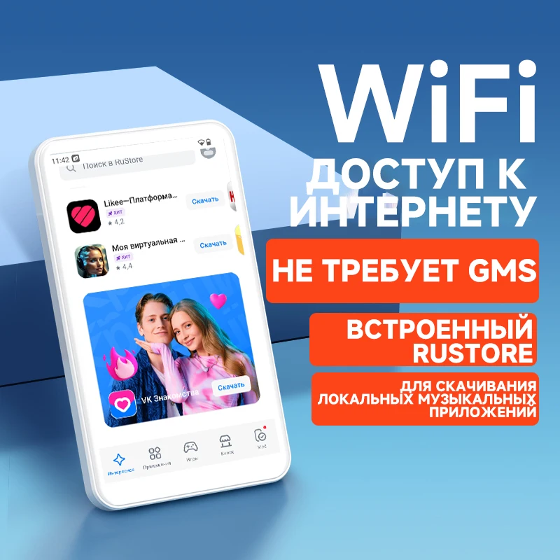 Famue Bf12 Portable Player with Yandex Music: Touchscreen, Bluetooth, Wifi, Offline Via Rustore on Android. Flac Support