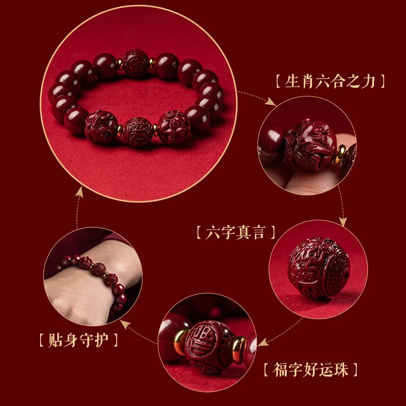 Year Of The Rabbit Twelve Zodiac Bracelet Nourly Life Tai Sui High Content Natural Cinnabar Triple String Gift for Men and Women