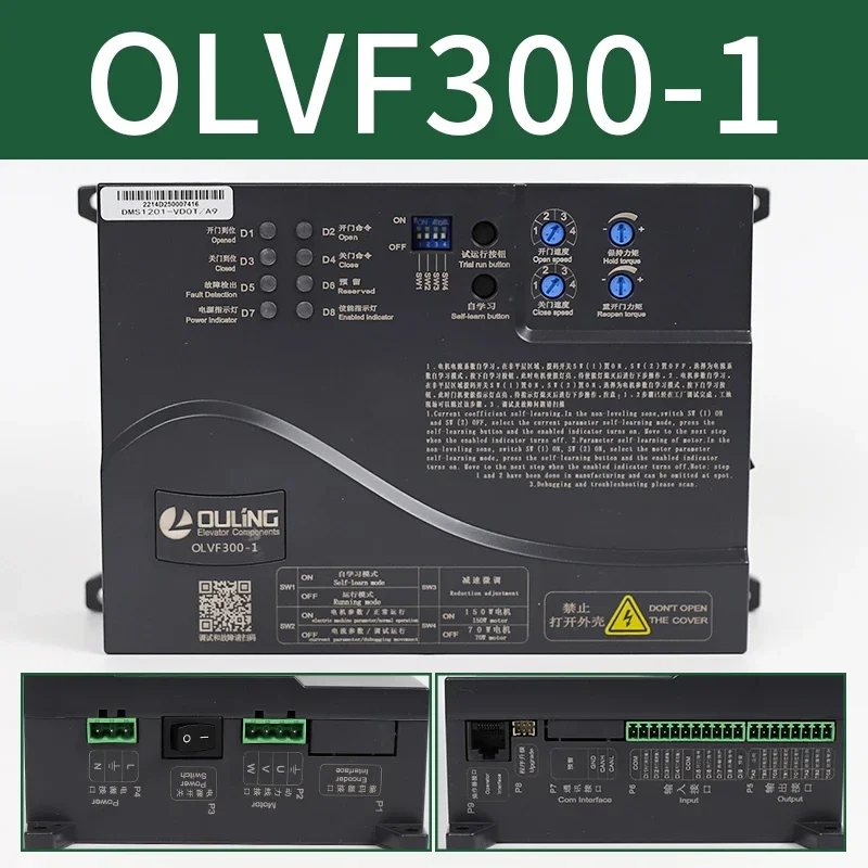 Elevator door machine inverter OLVF200-1 controller OLVF300-1 door machine box