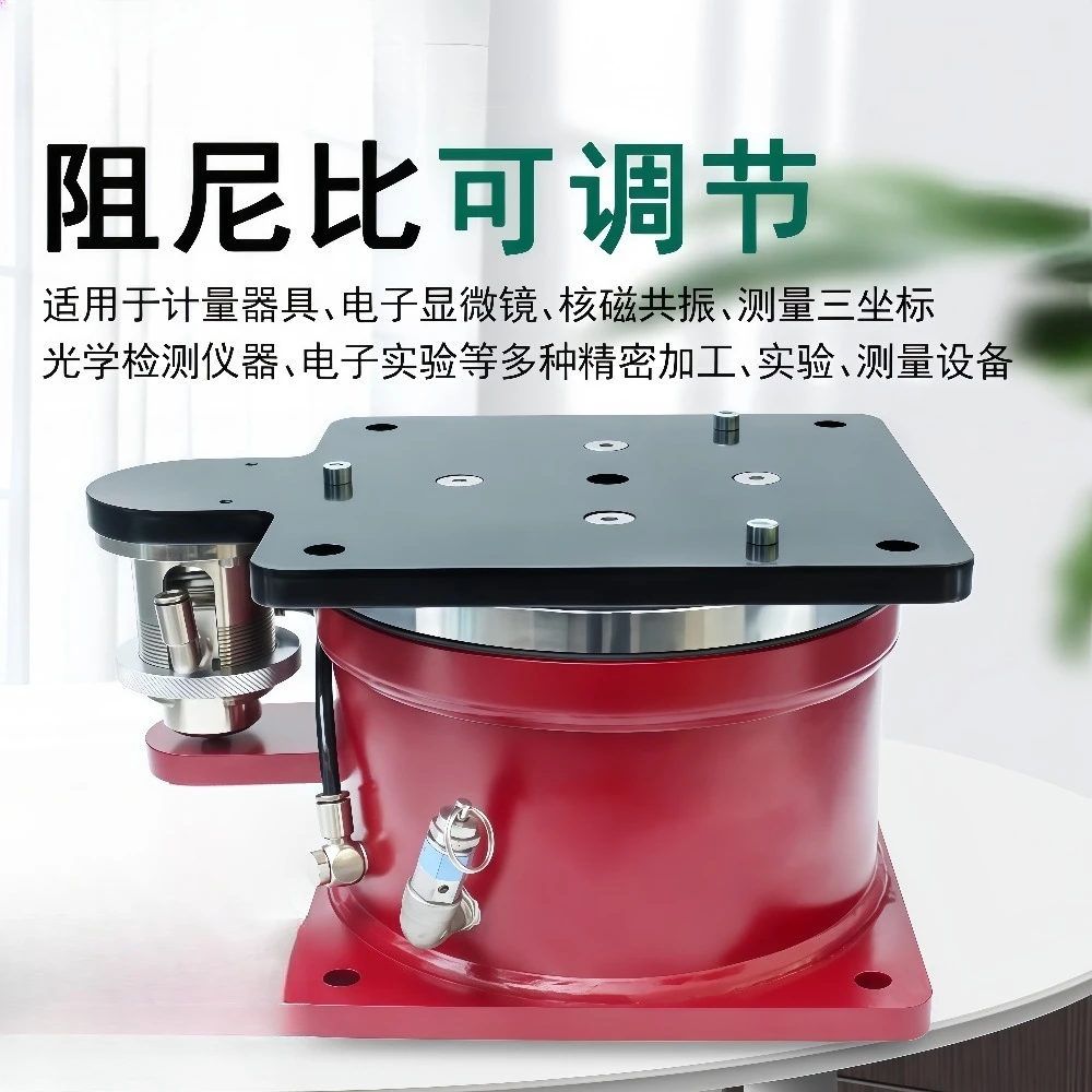 Thin film type air floating shock absorber precision instrument optical platform experimental equipment vibration isolator