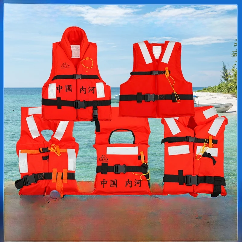 marine-rescue-life-jacket-150n-high-buoyancy-adult-life-vest-for-fishing-boats-and-rescue-ships-certified-by-ccs-outdoor-camp