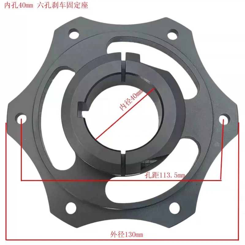 30mm 40mm Rear Hub Flanged Hub Seat Brake Disc Holder 1pcs