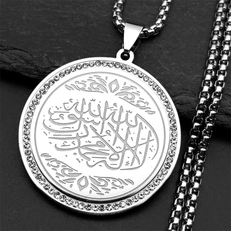 Allah Muslim Arabic…