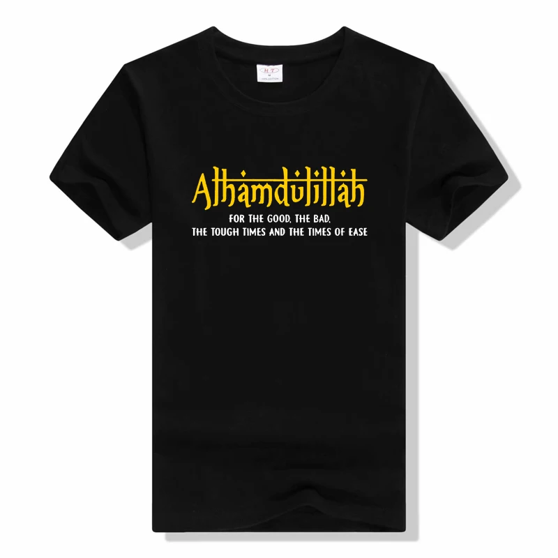 Islamic Shirt For Muslim Men Alhamdulillah For Everything T-Shirts Funny Cotton O-neck  Tees summer Breathable Casual Tops Tee