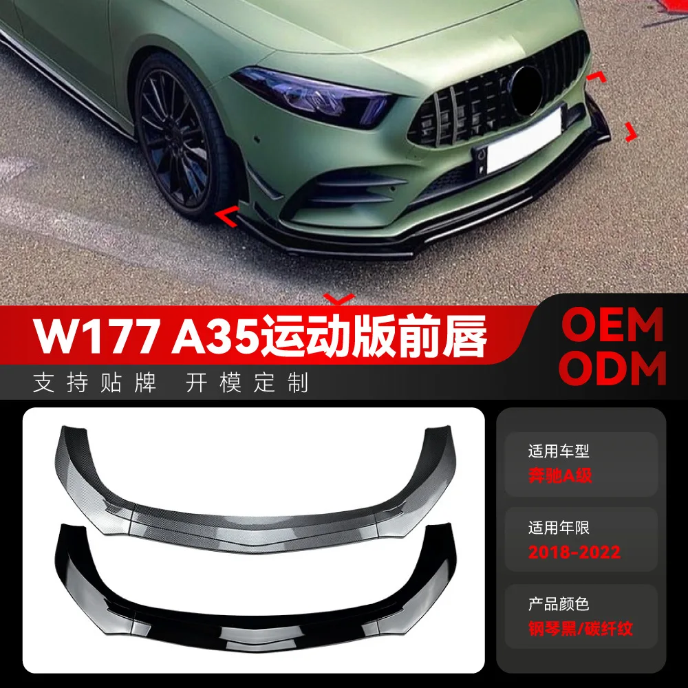 

Suitable for 2018-2022 Mercedes-Benz A-Class W177, A180, A200, A35 AMG front lip and front shovel body kit modification parts